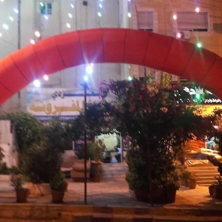 아즈 자르카 Al Seoudi Furnished Units 아파트 외부 사진