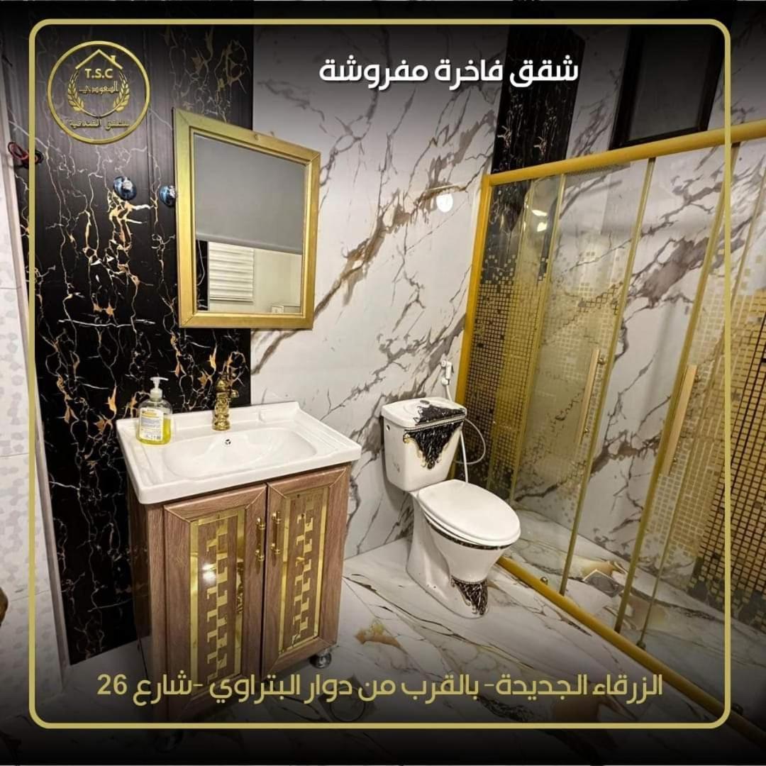 아즈 자르카 Al Seoudi Furnished Units 아파트 외부 사진