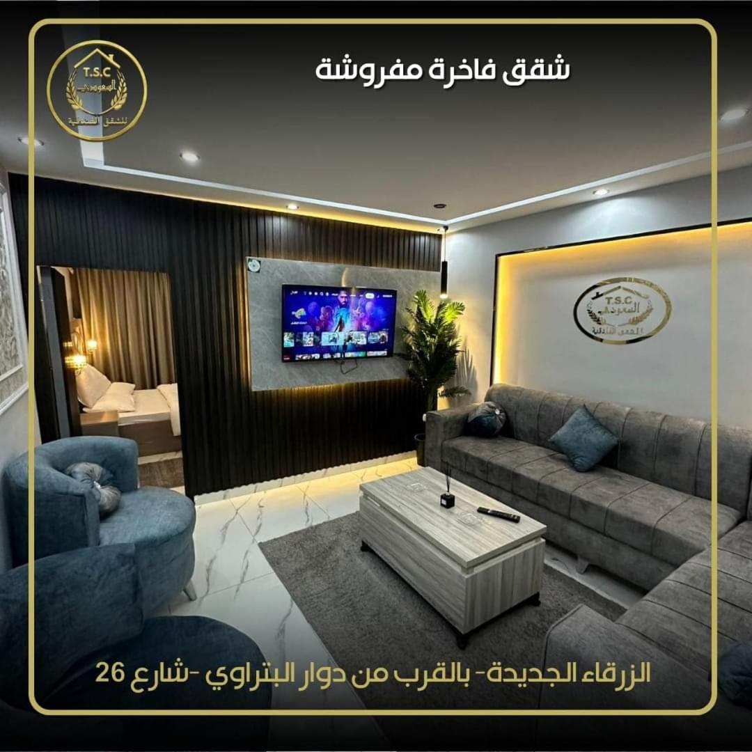아즈 자르카 Al Seoudi Furnished Units 아파트 외부 사진