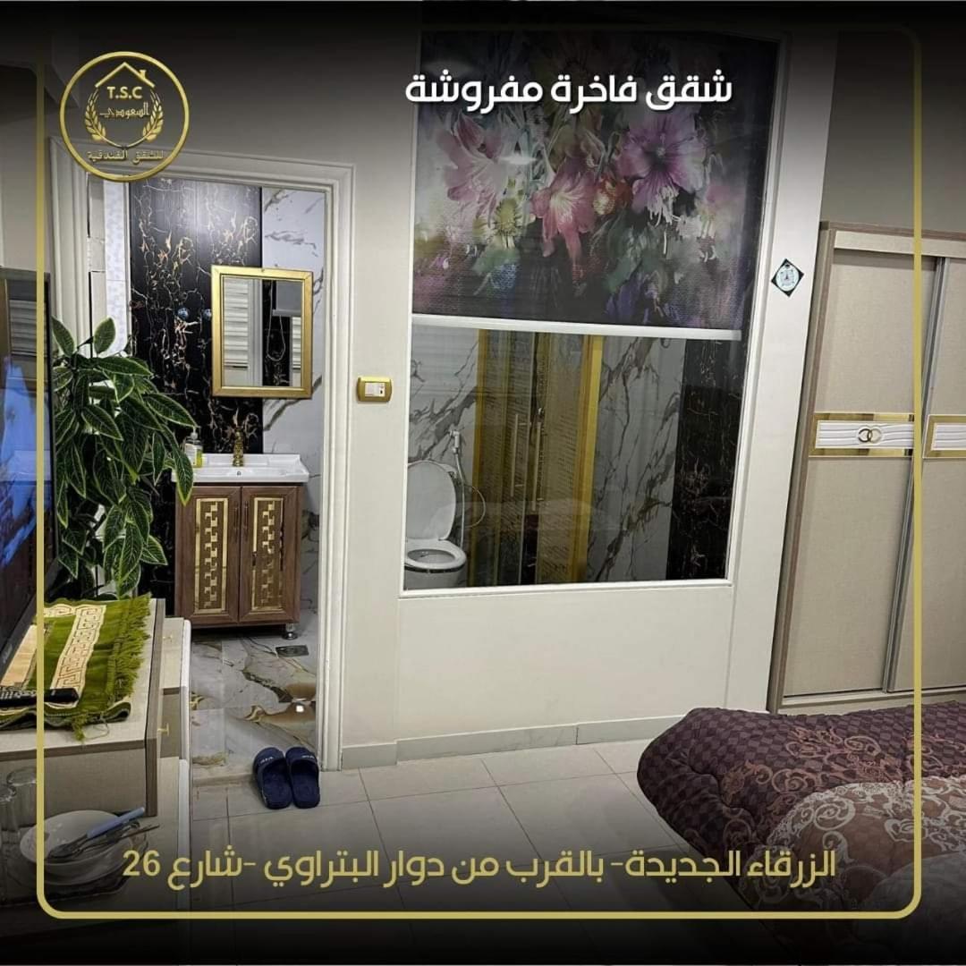 아즈 자르카 Al Seoudi Furnished Units 아파트 외부 사진