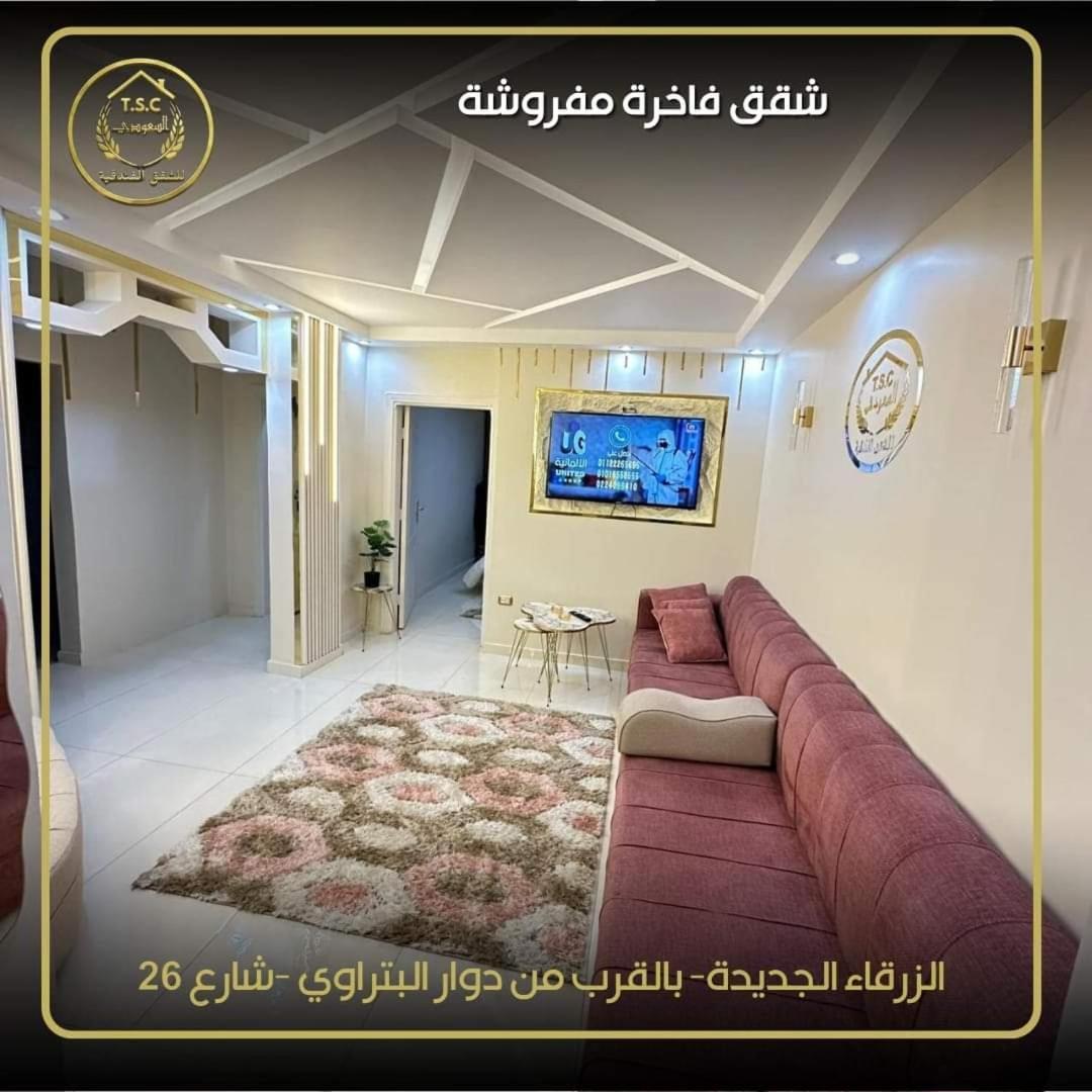 아즈 자르카 Al Seoudi Furnished Units 아파트 외부 사진