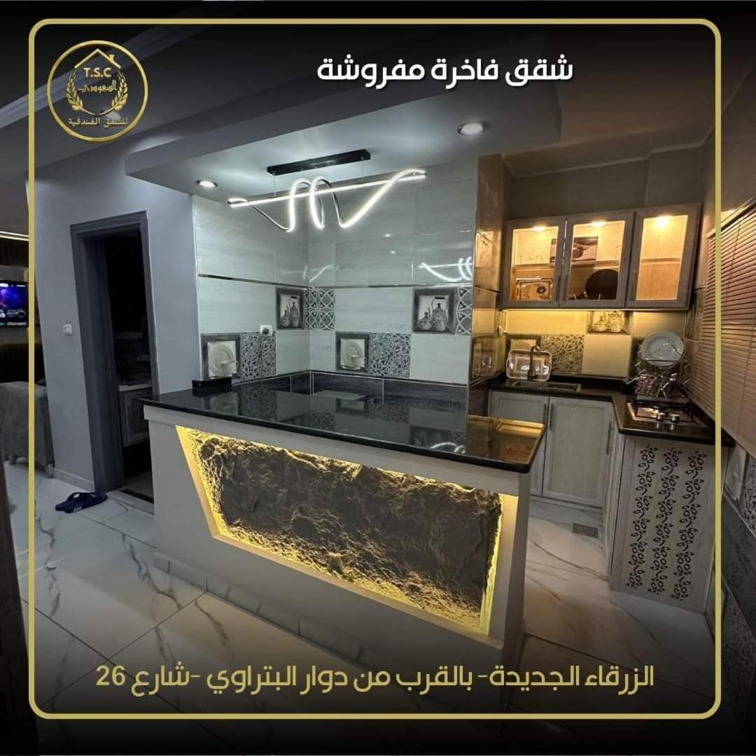 아즈 자르카 Al Seoudi Furnished Units 아파트 외부 사진